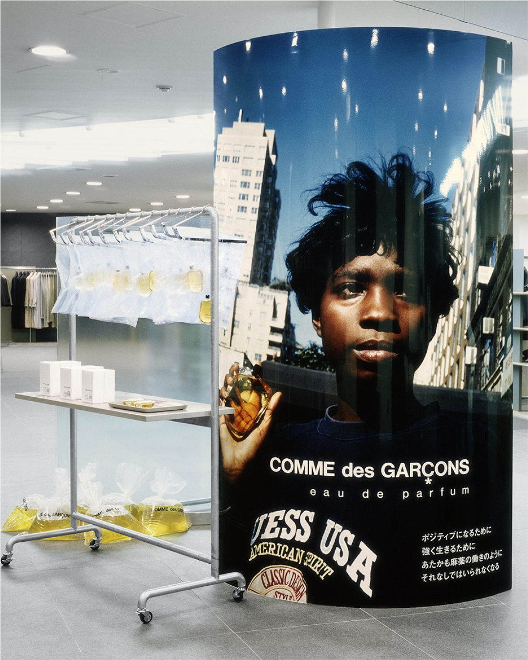 Decoding the Visual Language of Comme des Garçons