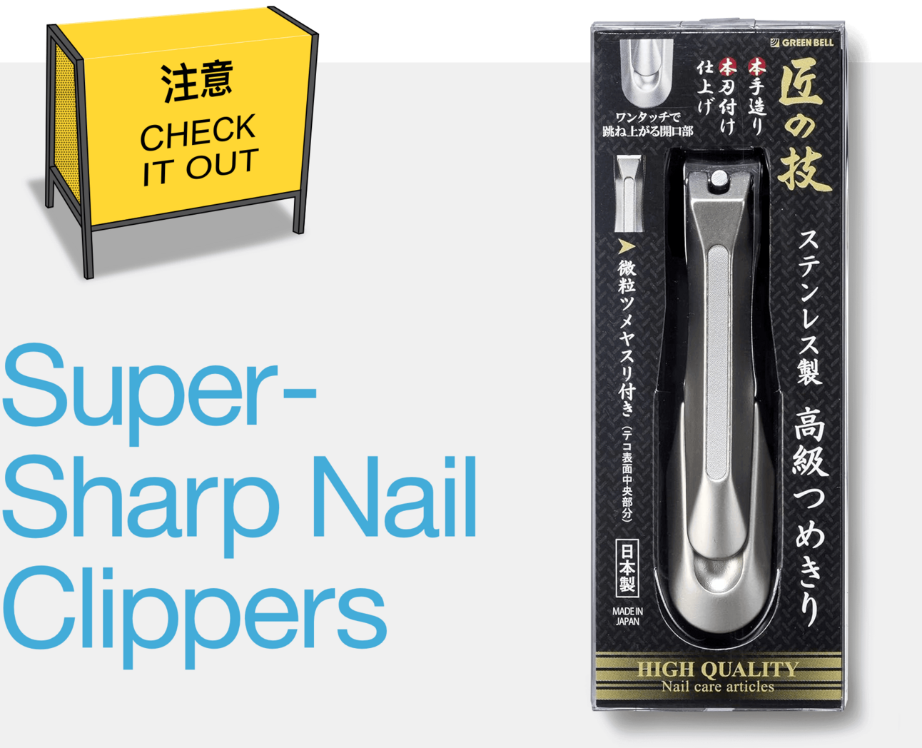 Super-Sharp Nail Clippers