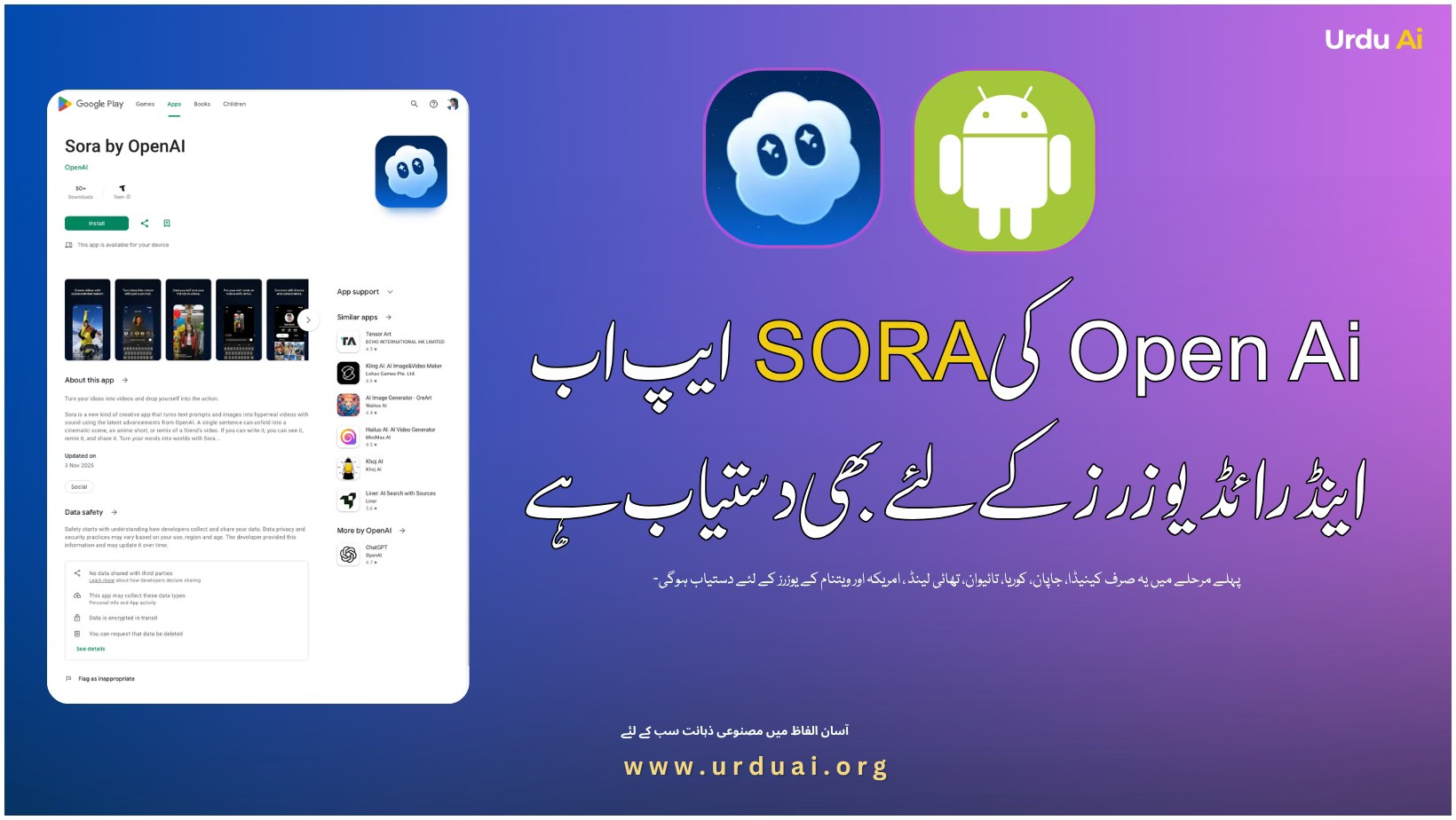 Sora Android App OpenAI