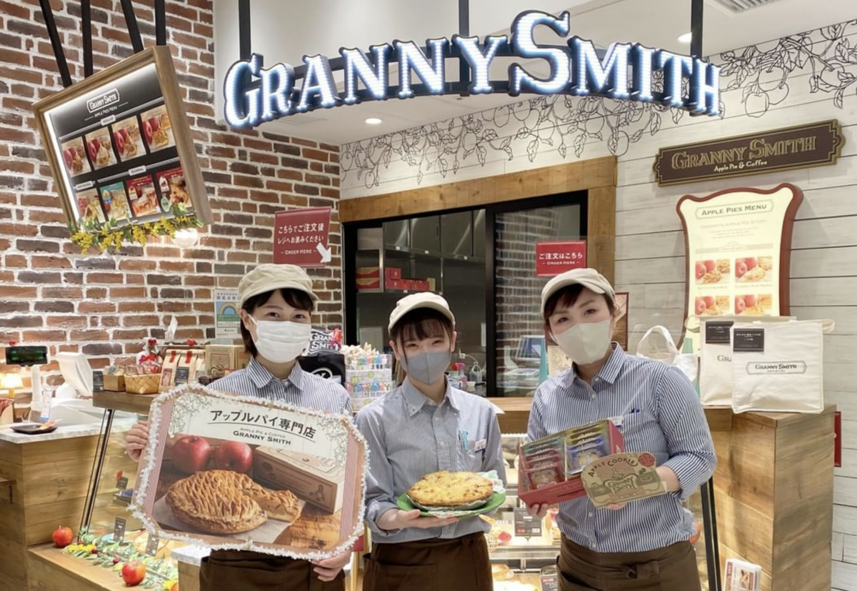 Lantern Nights (Yokohama Bay Quarter), Granny Smith Apple Pie & Coffee