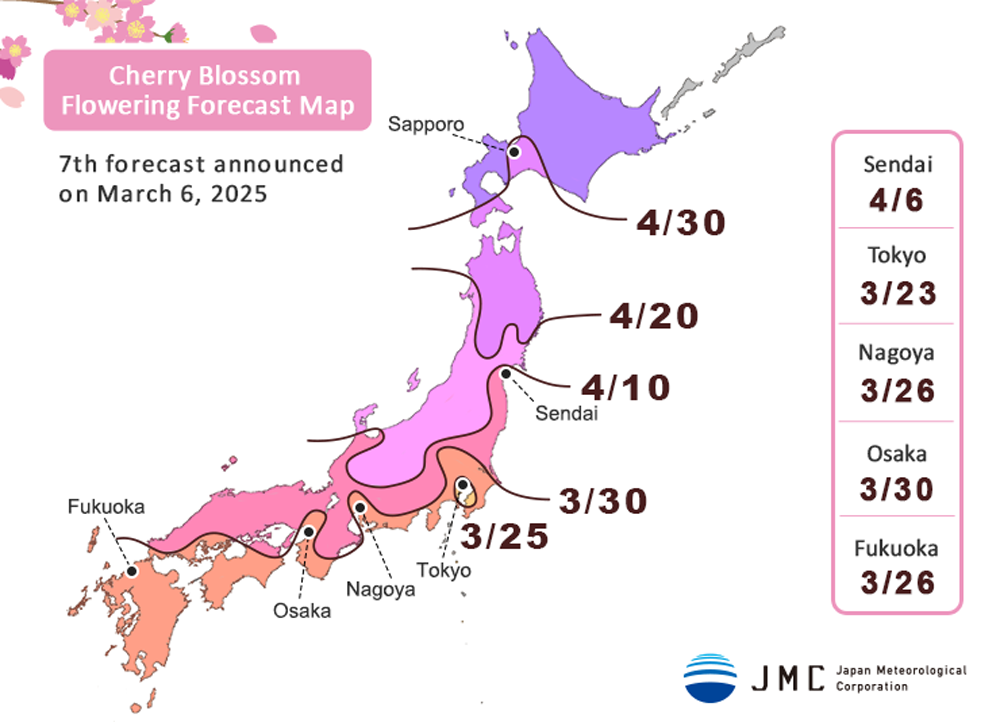 sakura-map-2025.png?t=1741335805