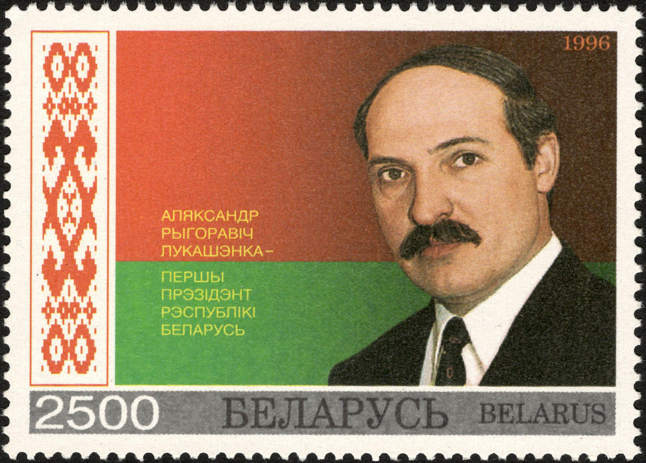 1996._Stamp_of_Belarus_0205.jpg?t=1737368820