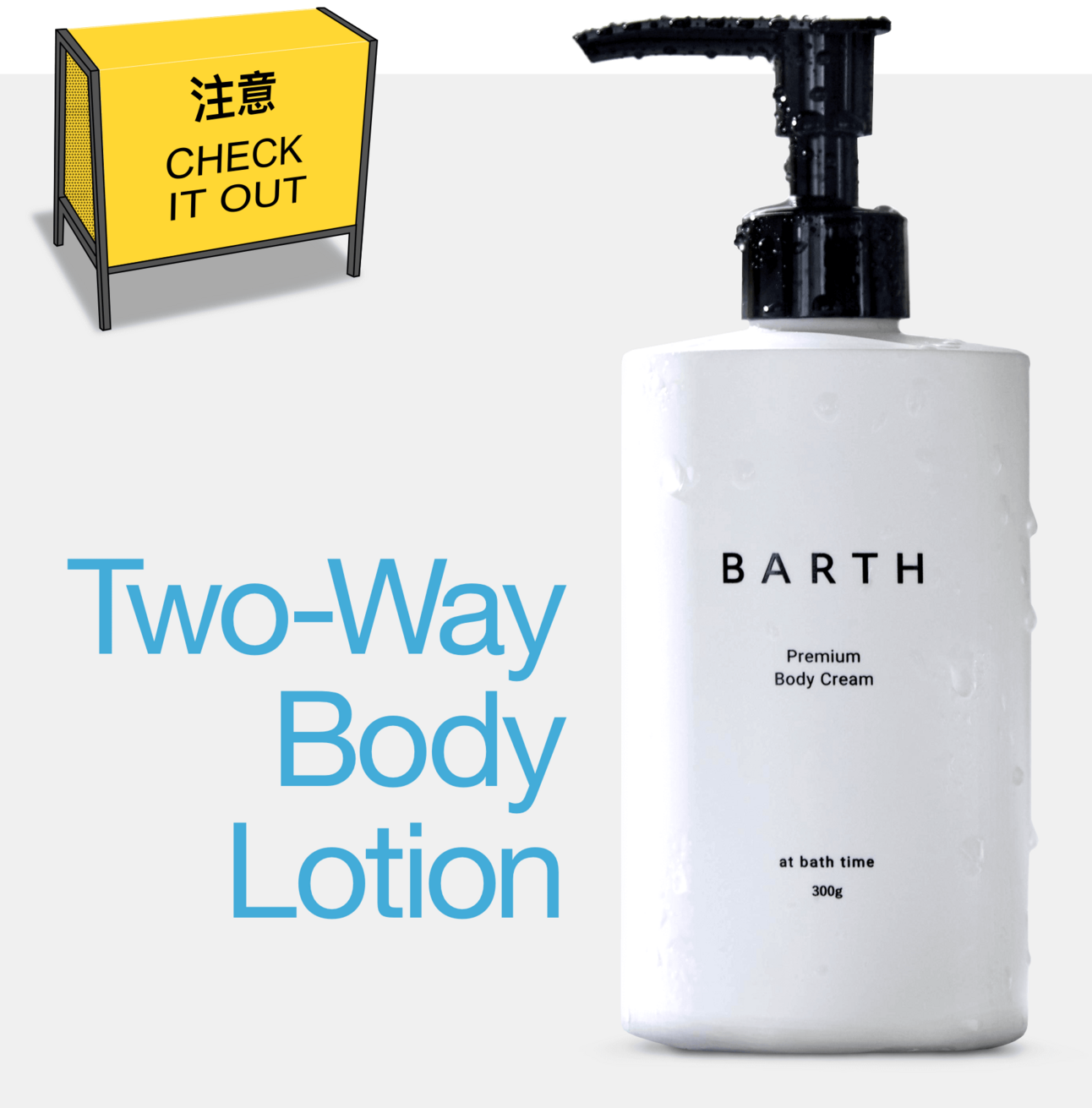 Two-Way Body Lotion