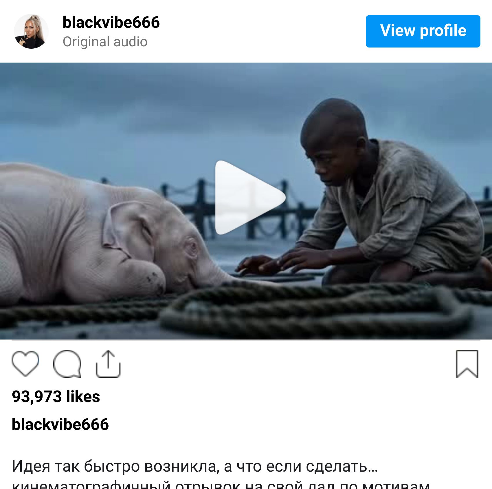 Instagram post