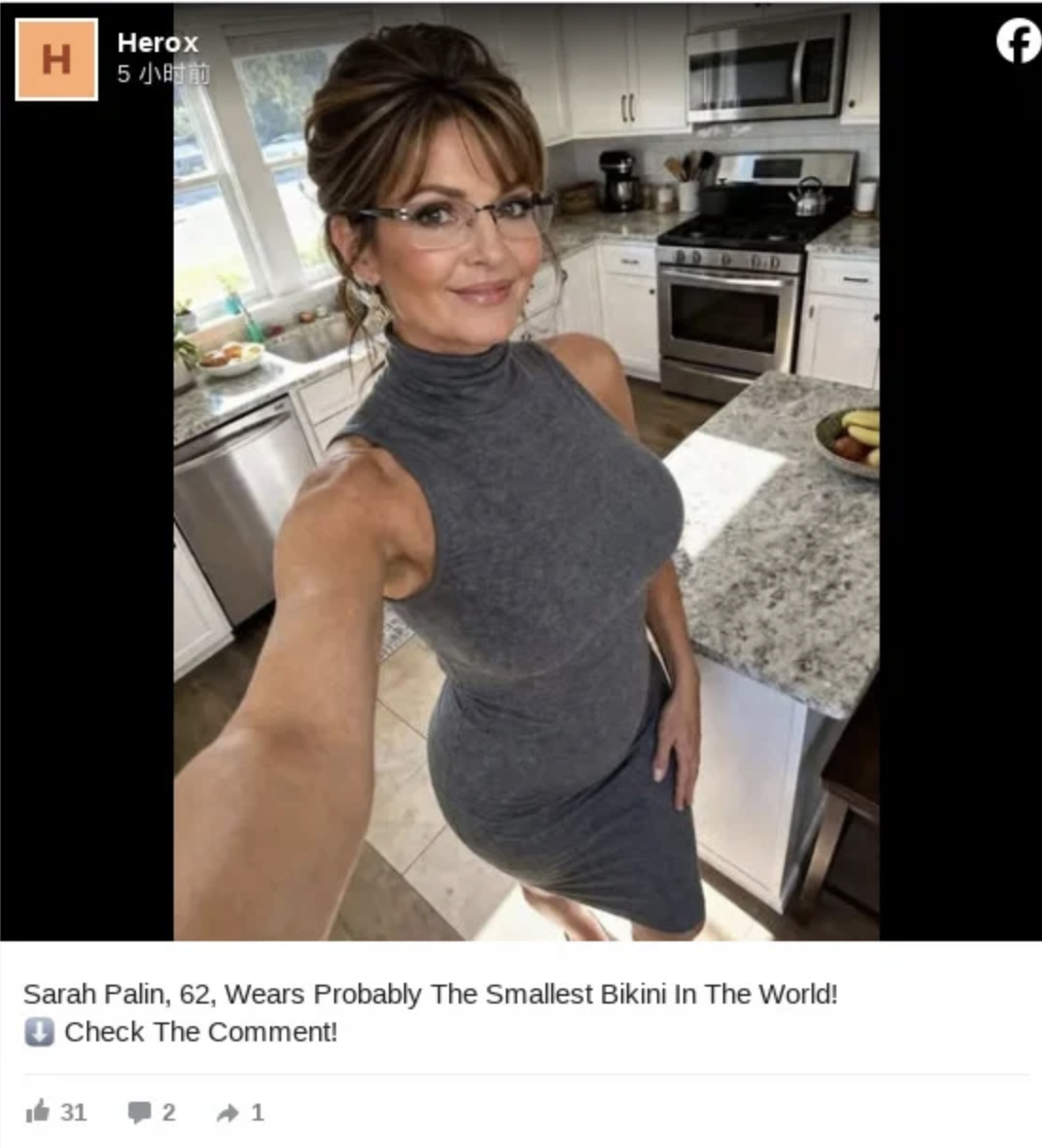 Sarah Palin in a bikini that neither she nor any tailor has ever seen