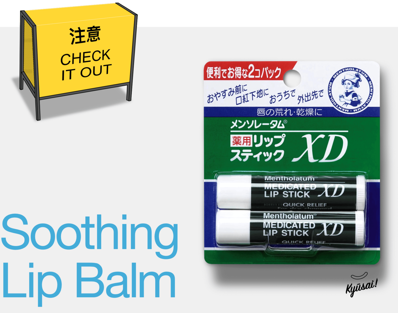 Soothing Lip Balm