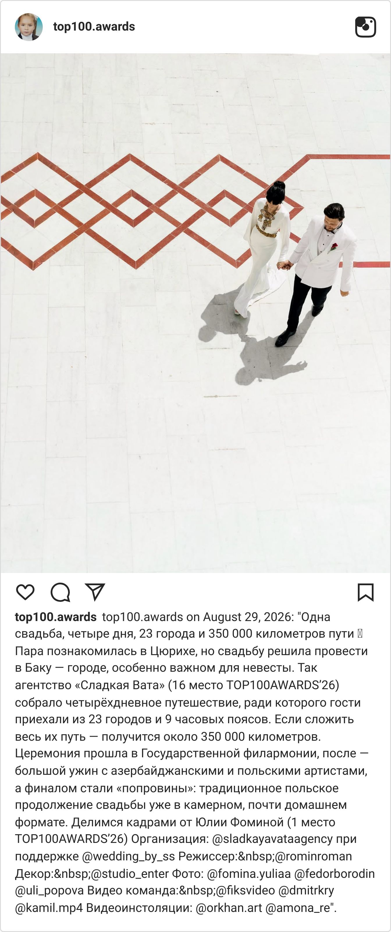 Instagram post