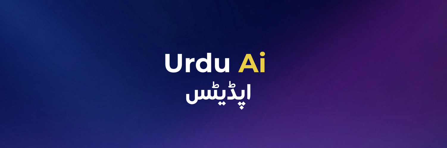 Urdu AI Updates