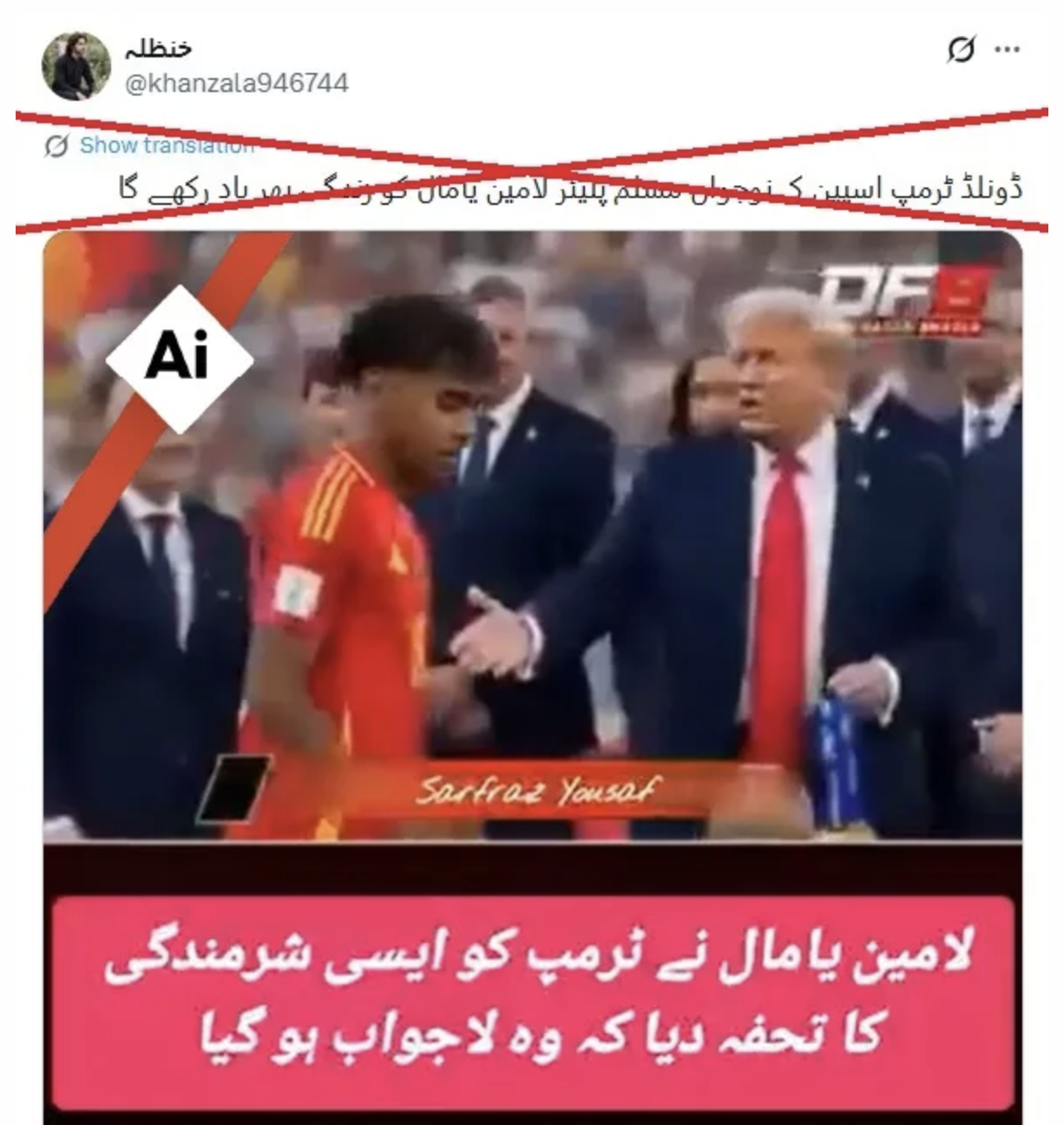 Lamine Yamal pulling his hand away as Trump reaches out empty-handed at the World Cup medal ceremony, a moment that never actually happened