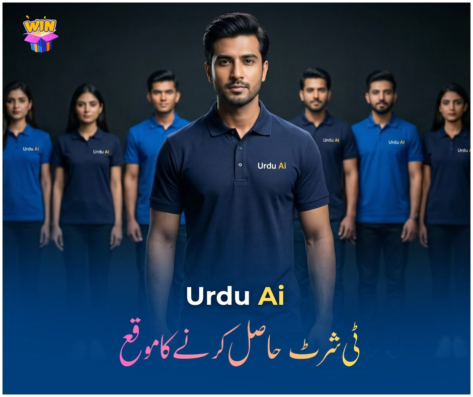 Urdu AI T-shirt