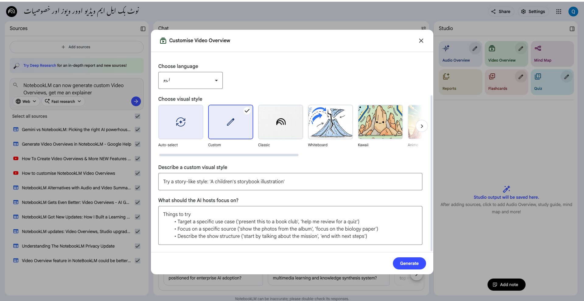 NotebookLM Custom Video Overview