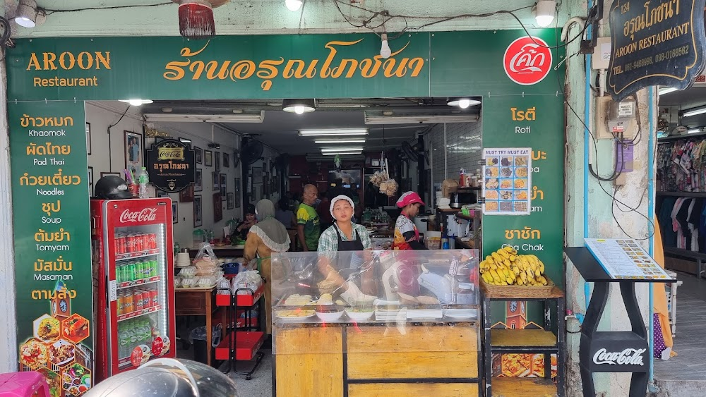 Aroon Po Chana