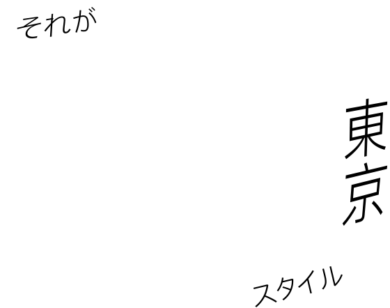 That Tokyo Look