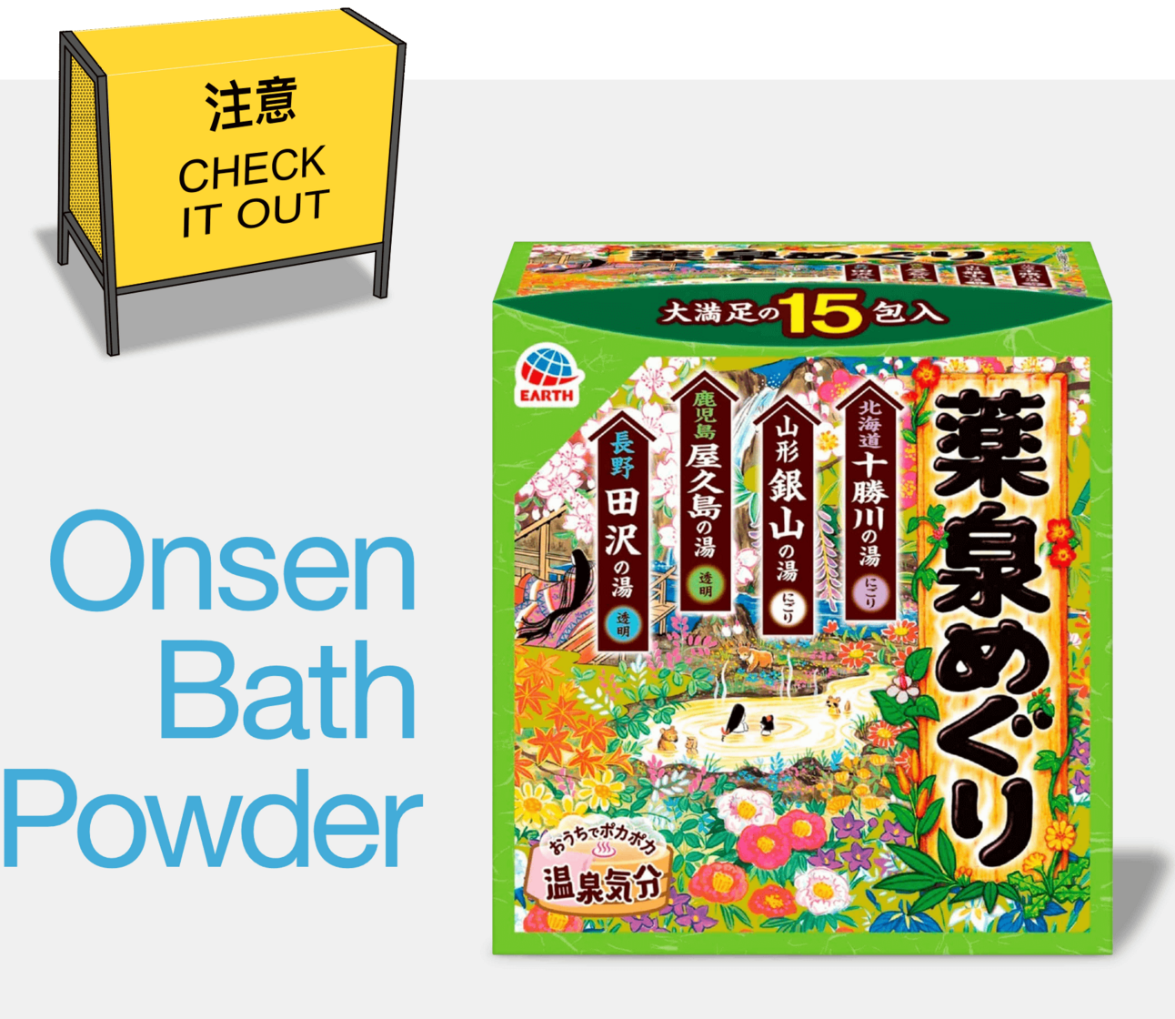Onsen Bath Powder