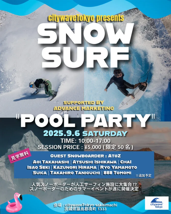 ‼️冬季シーズン限定‼️22-23 TT  SURFER LS 25cm 日本限定【Carver】20周年記念モデルが入荷しました！ | サーフ