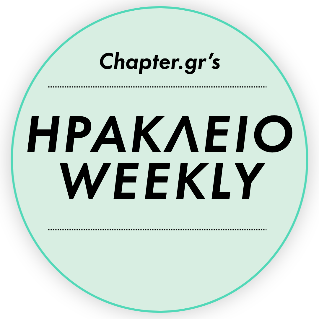 Λογότυπο Ηράκλειο Weekly