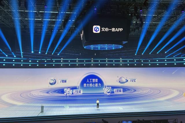 Baidu's Ernie Rivals ChatGPT: China's AI Ambition