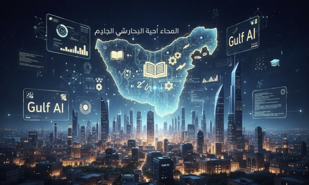 Gulf Countries Develop Arabic AI for Education