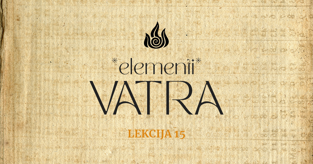 Elementi - Vatra