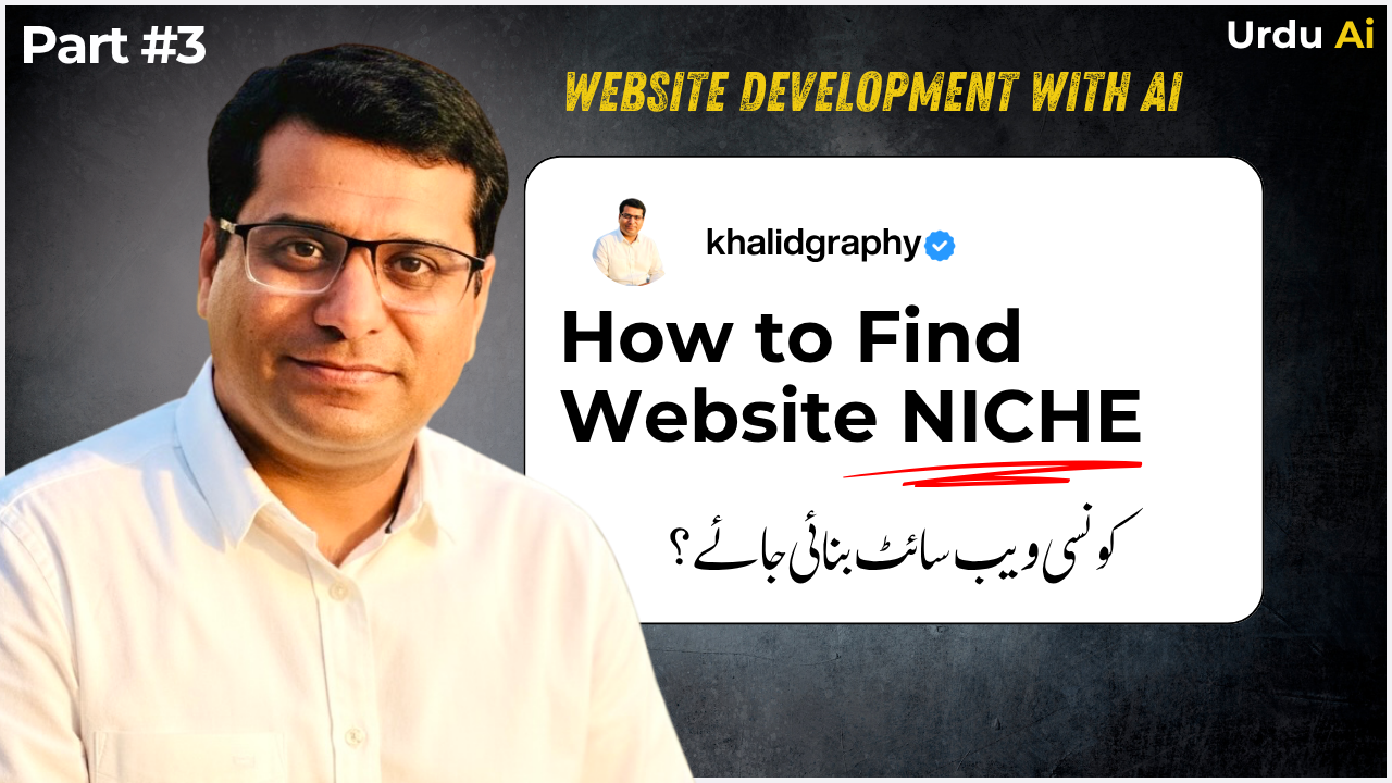 Urdu Ai Website Development