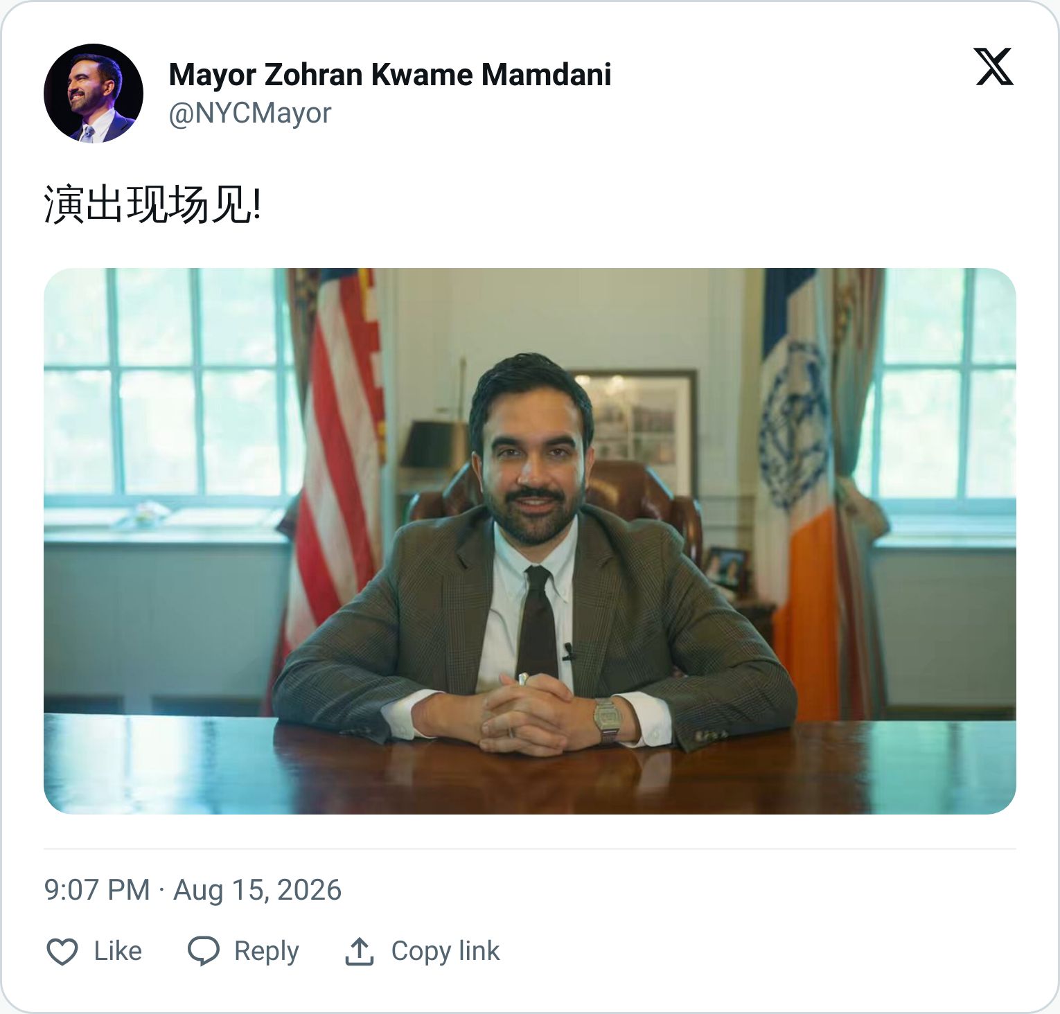Tweet screenshot