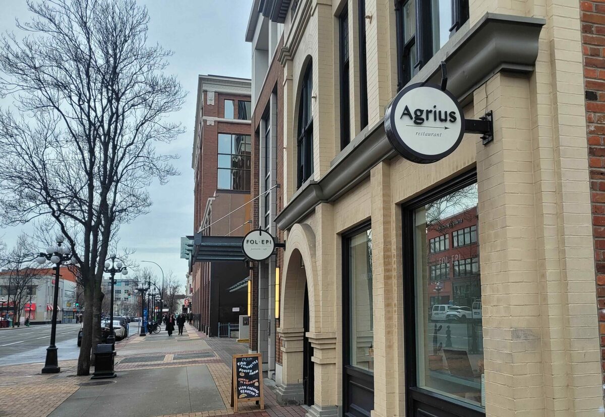 Agrius has shut its doors for good