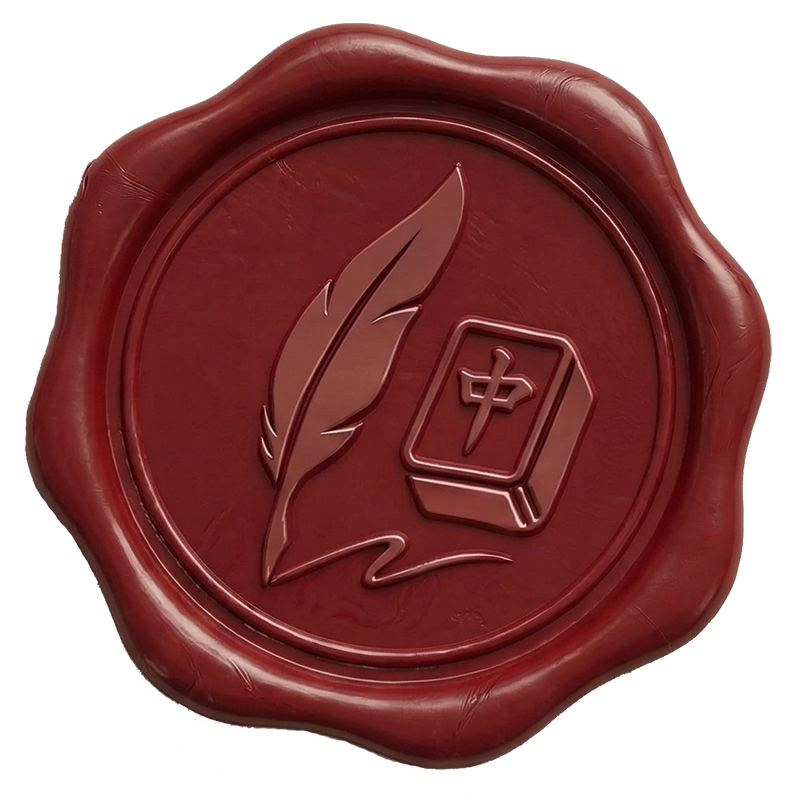 Order of the Tile wax seal