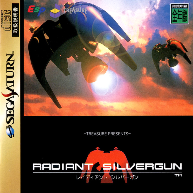 RADIANT SILVERGUN カートリッジ Radiant Silvergun Switch Japan Physical Game In ENGLISH-FR