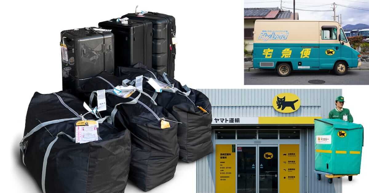 Issue #6: Hands-Free Luggage